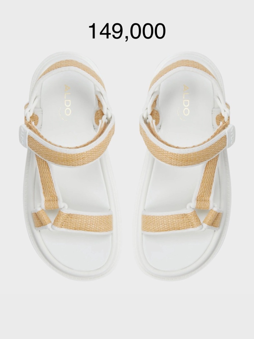 ALDO White and Tan Strappy Hook-and-Loop Sandals